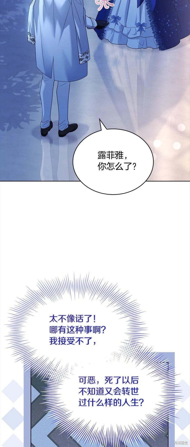 第118话