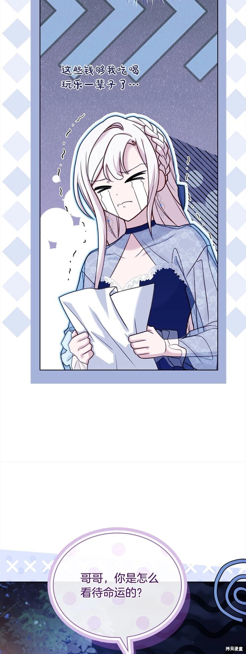 第118话