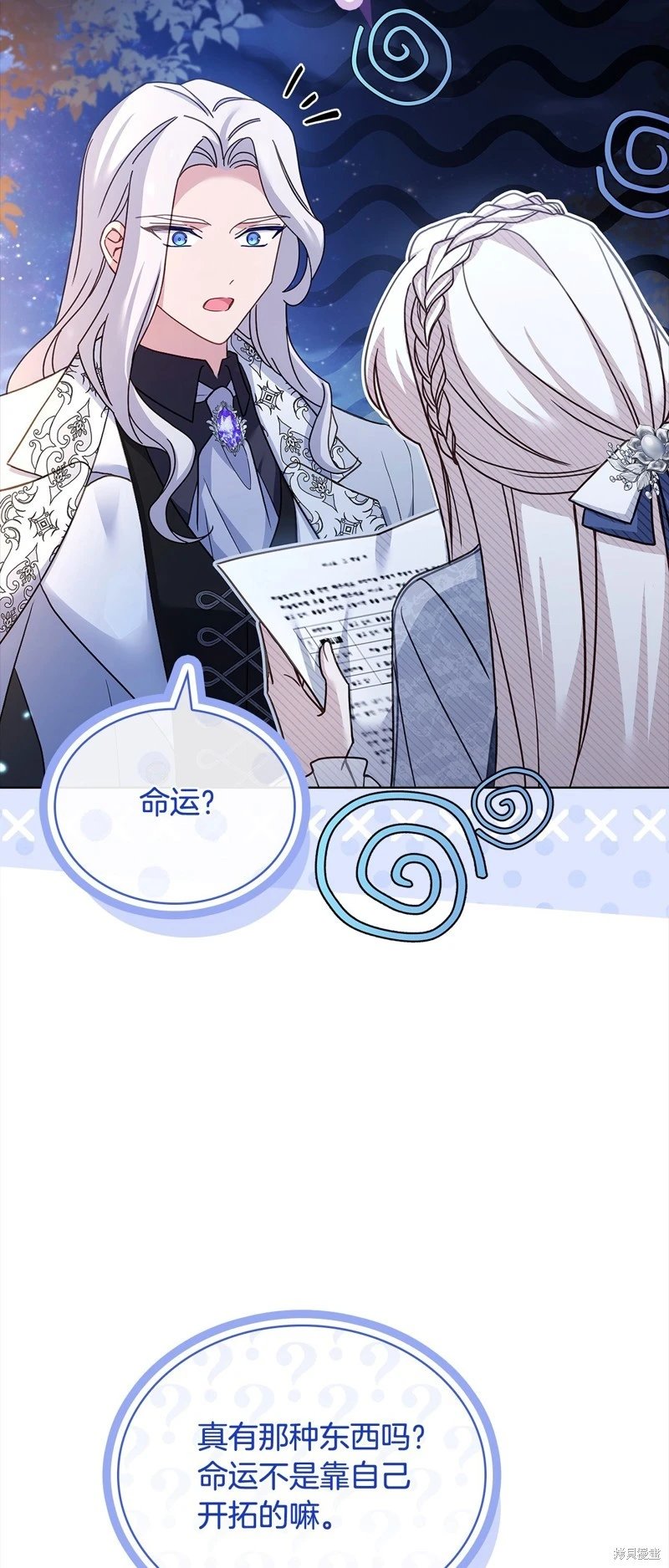 第118话