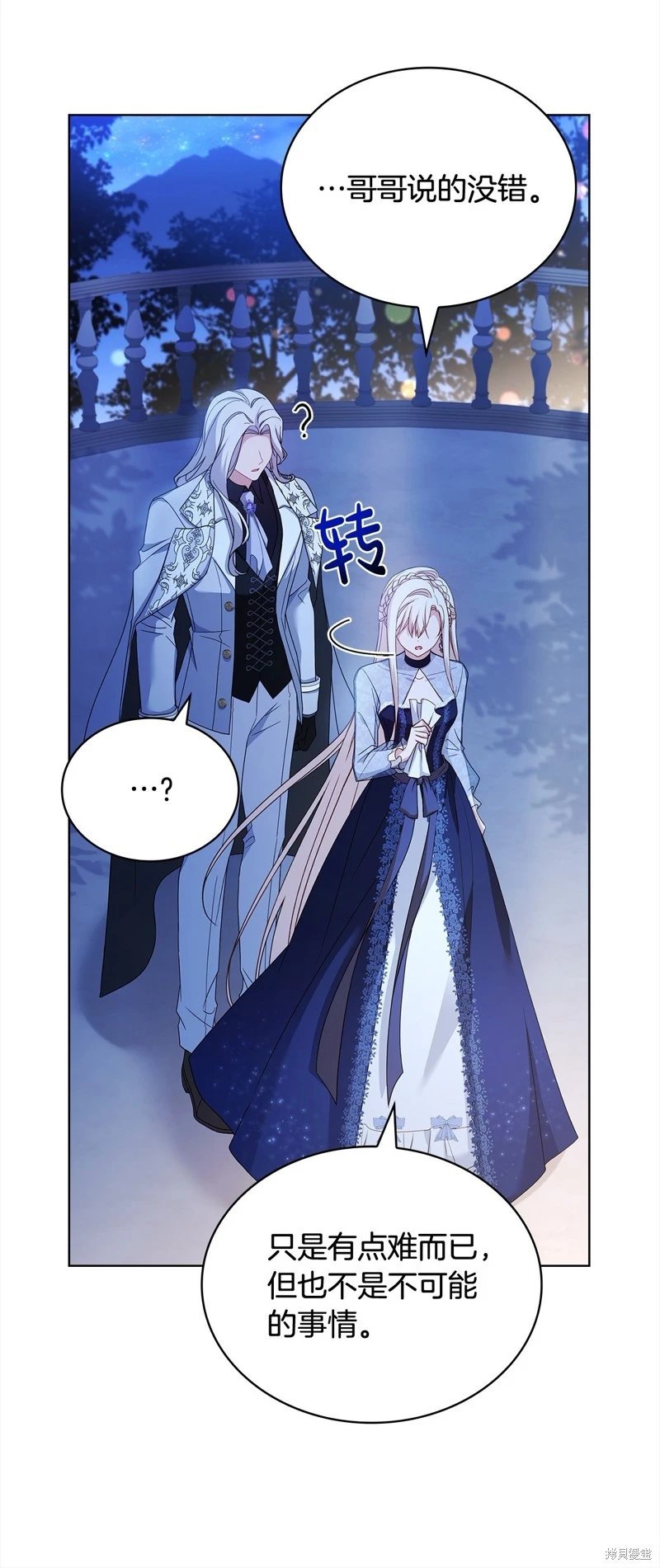 第118话