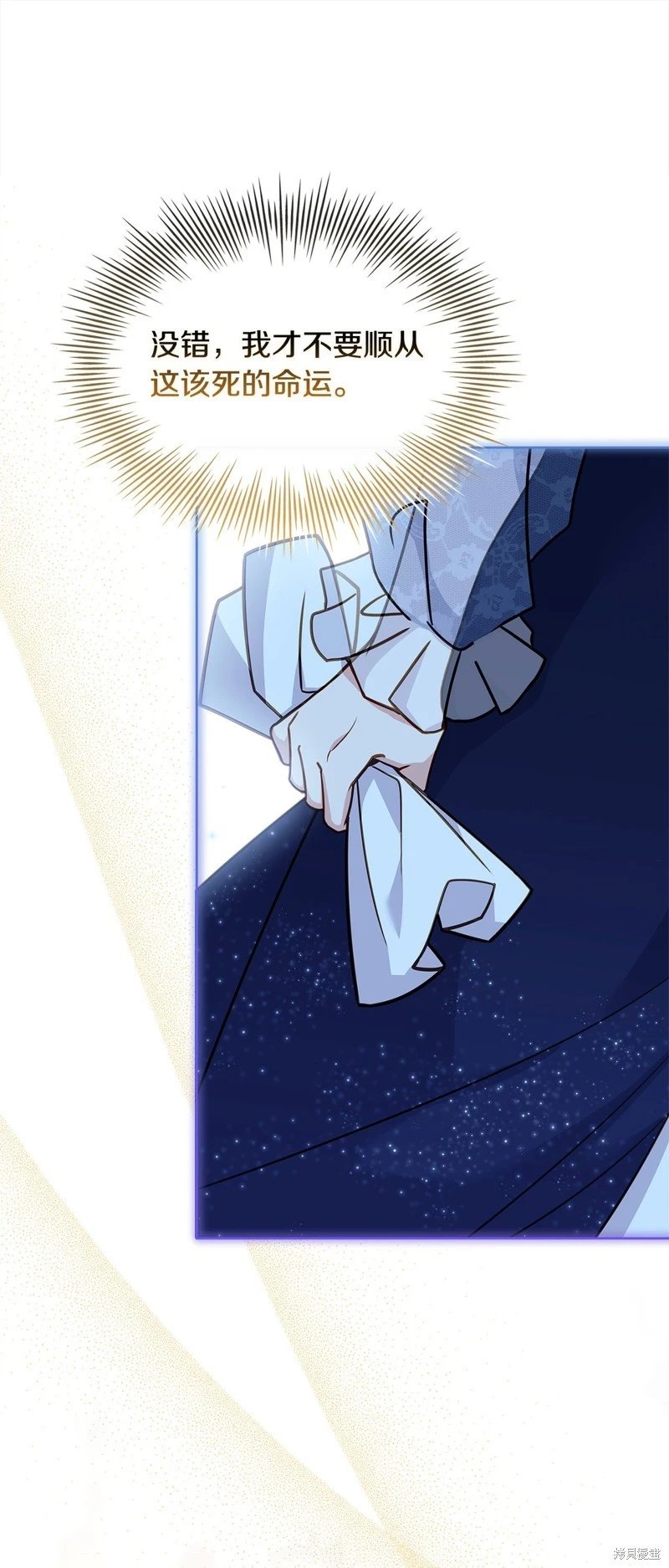 第118话