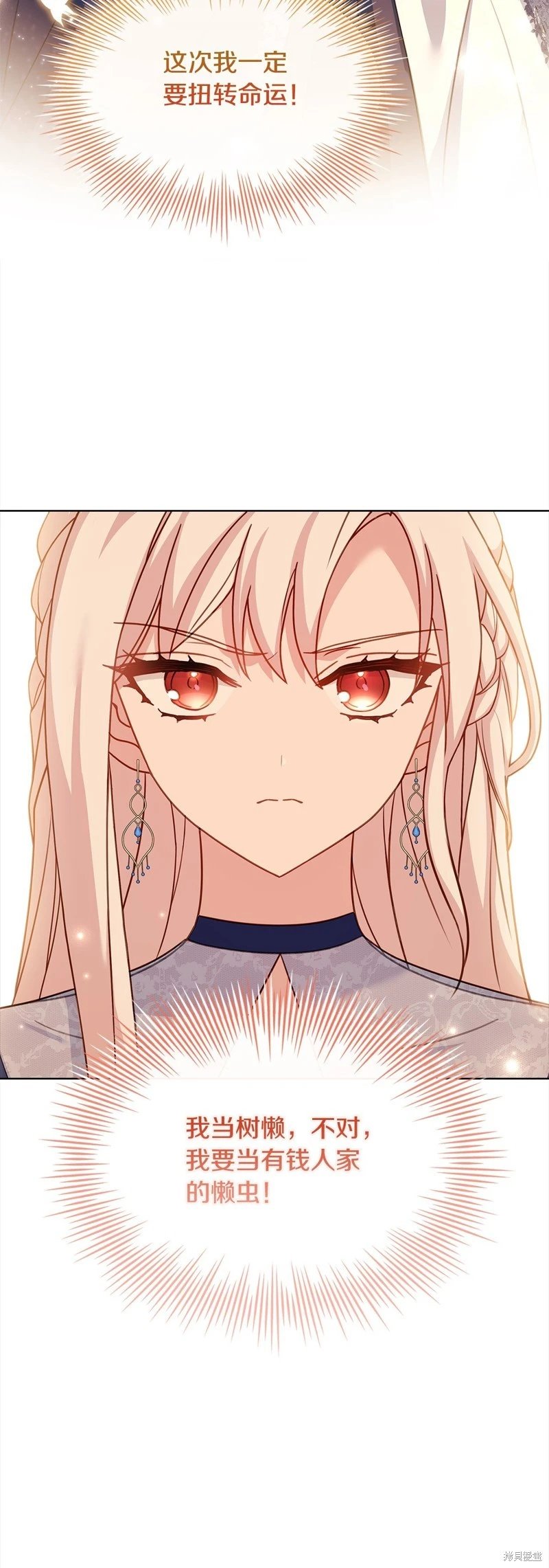 第118话