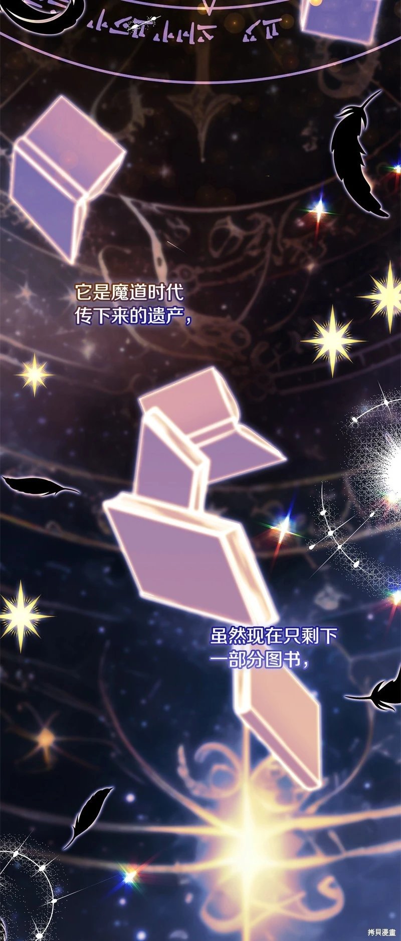 第118话