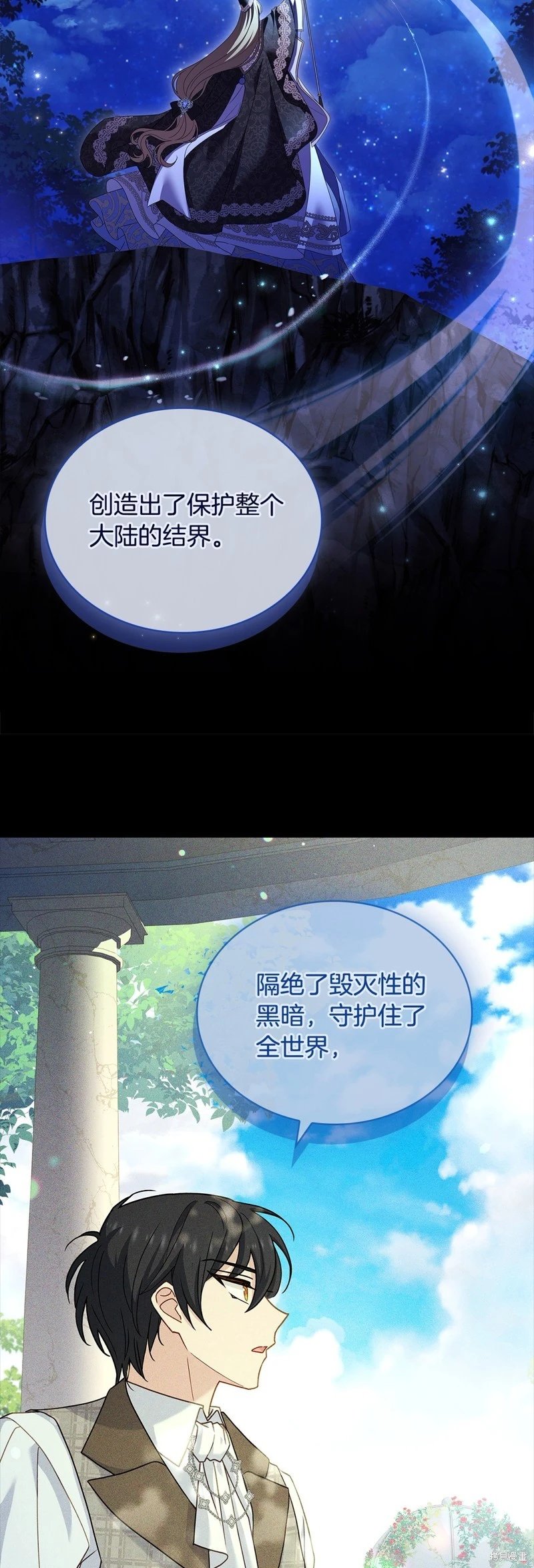 第118话