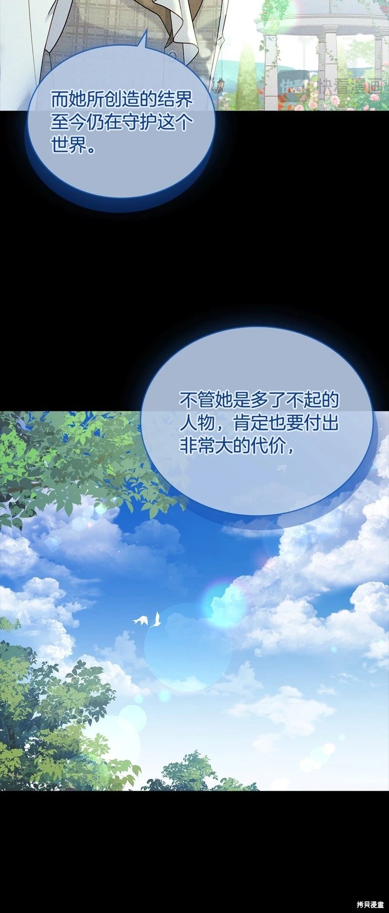 第118话