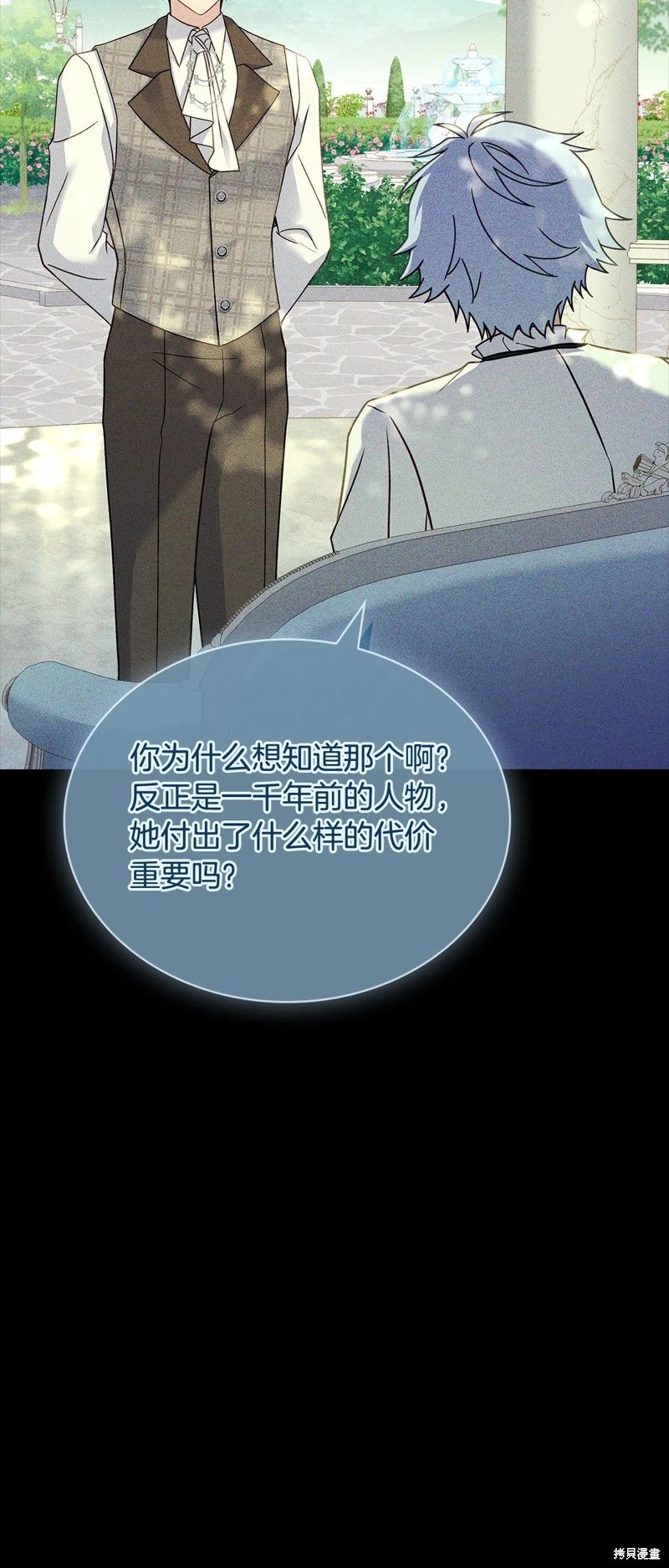 第118话