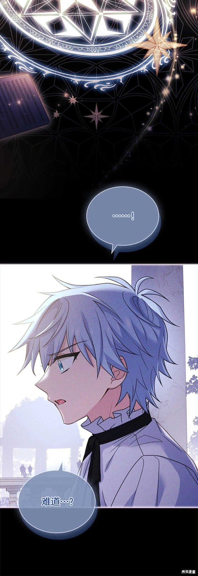 第118话