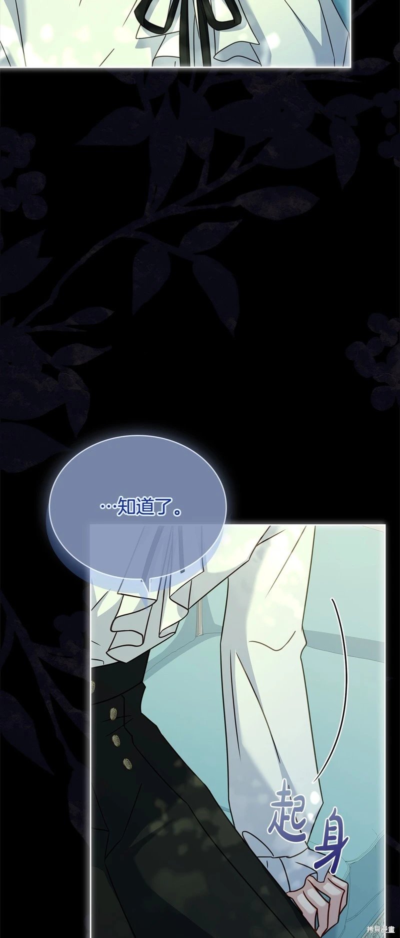 第119话