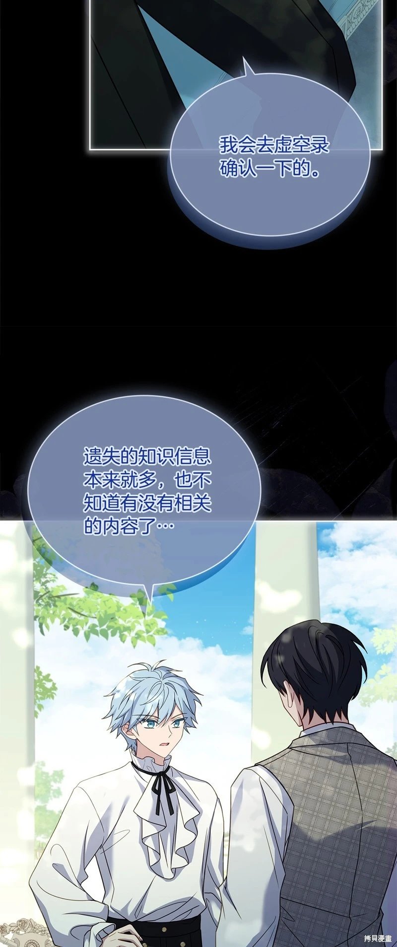 第119话