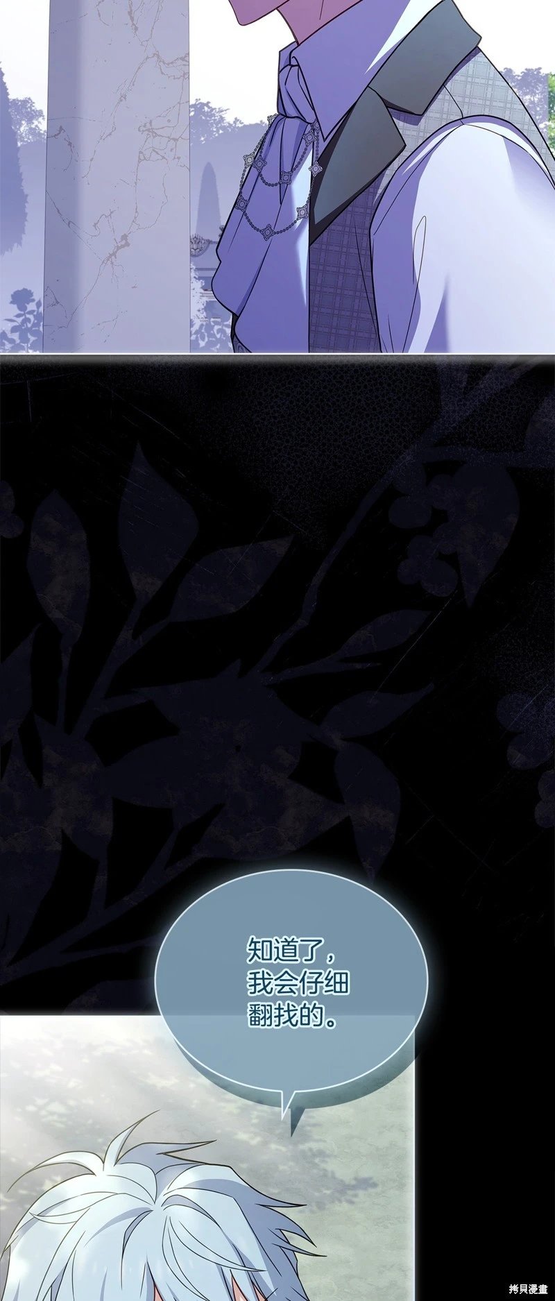 第119话