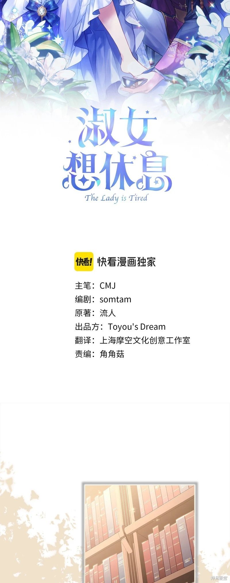 第119话