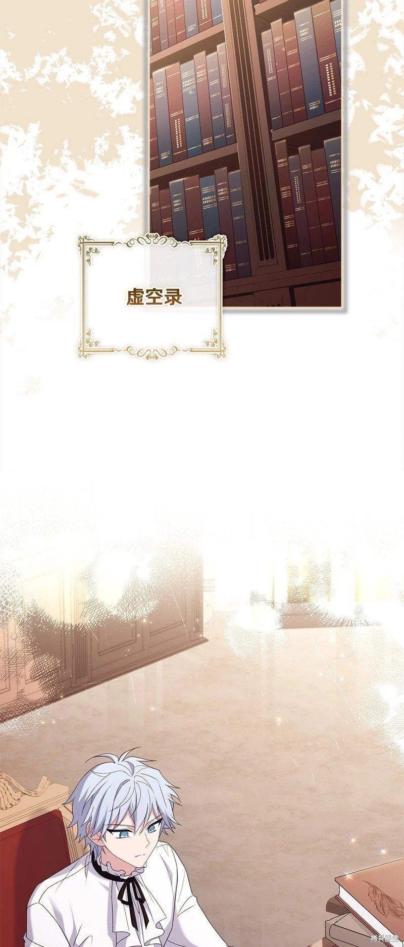 第119话