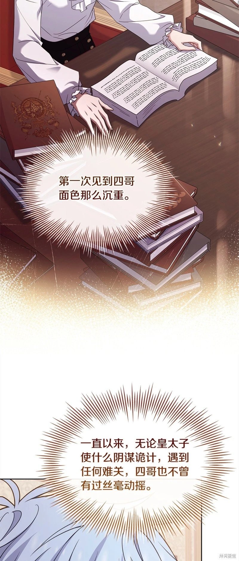 第119话