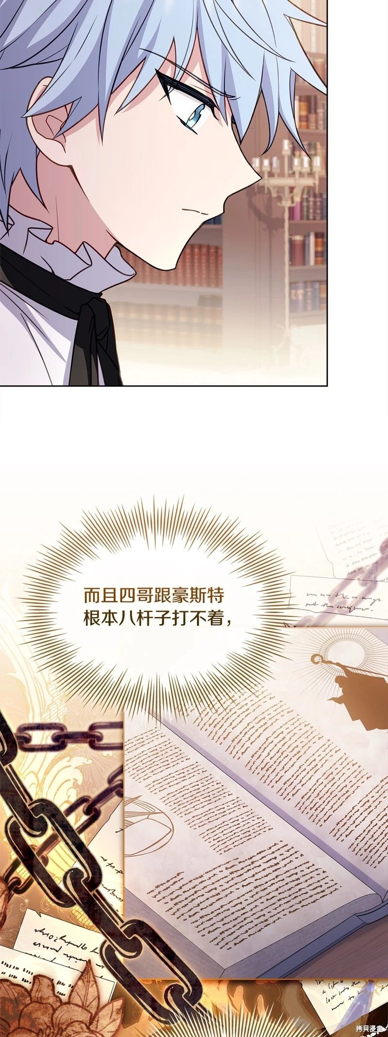 第119话