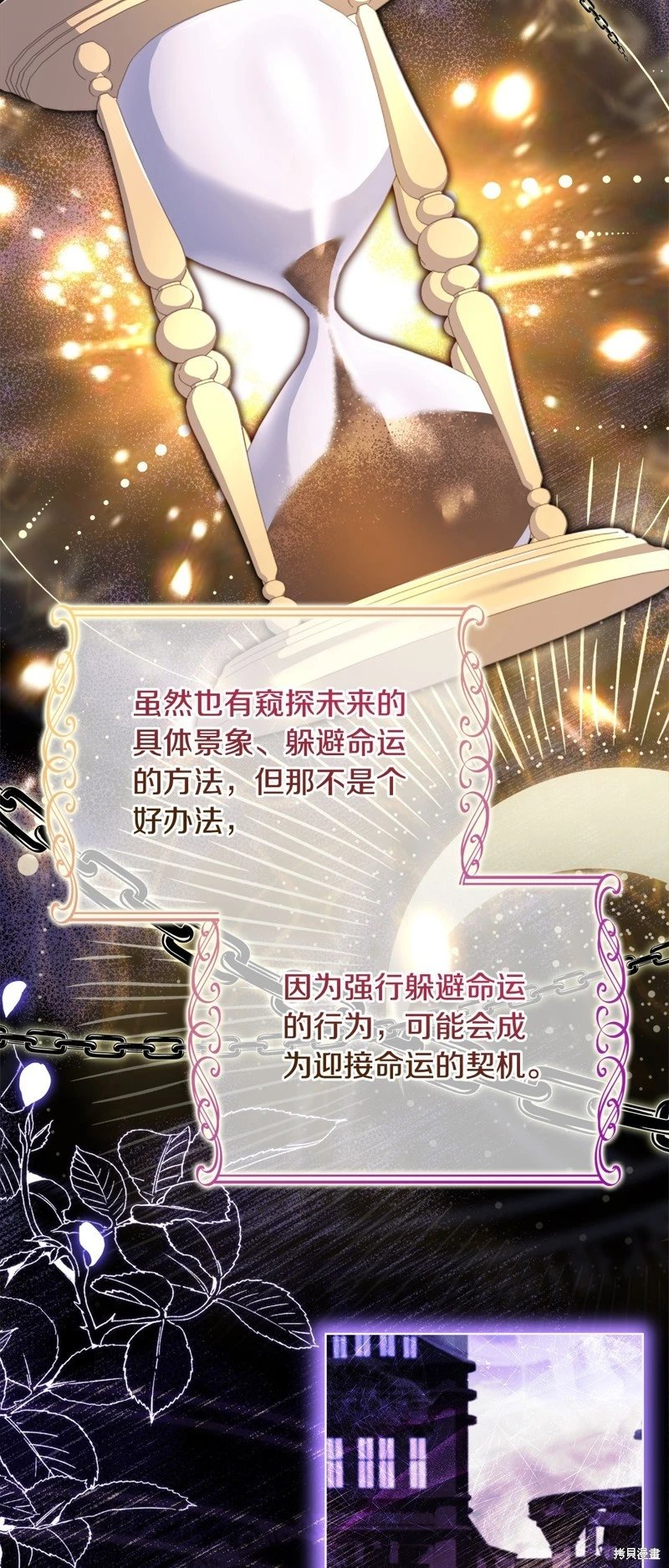 第119话