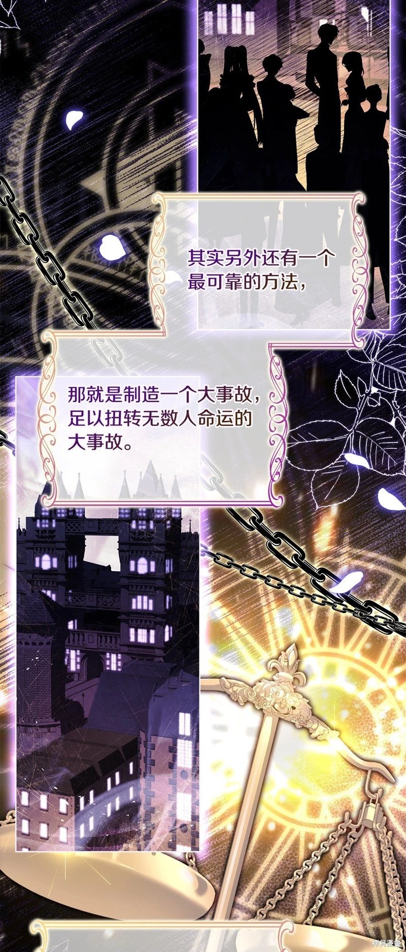 第119话