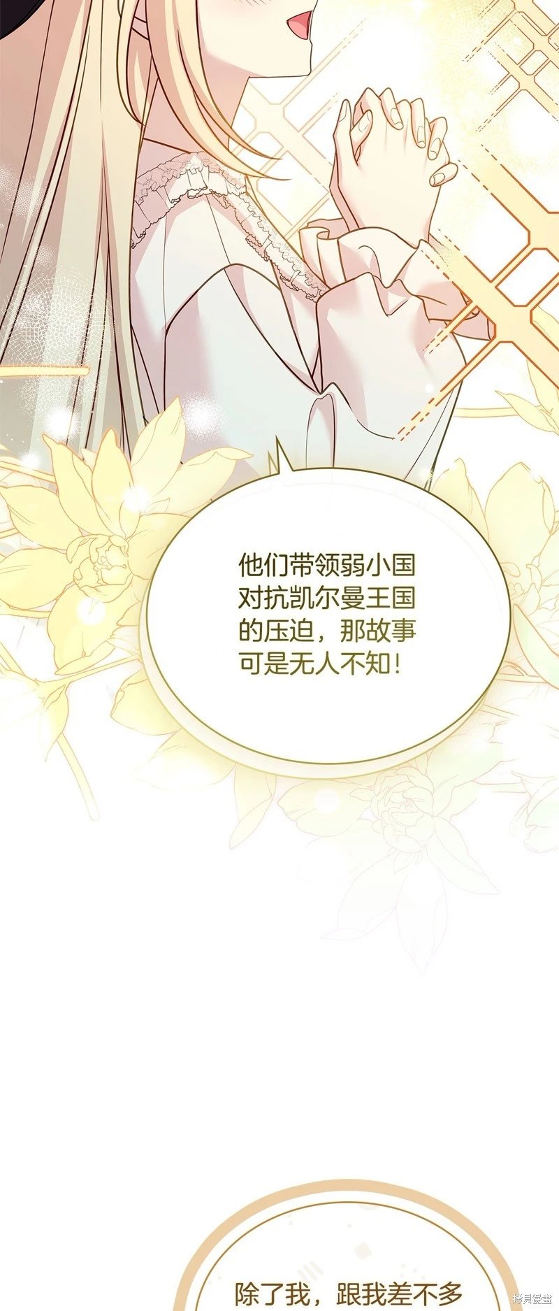 第119话