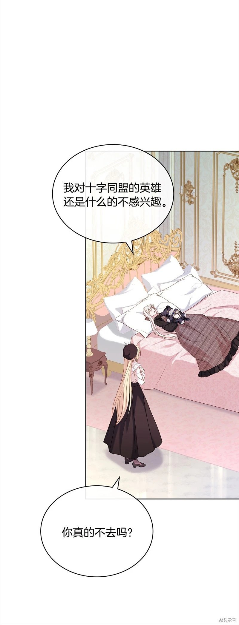 第119话