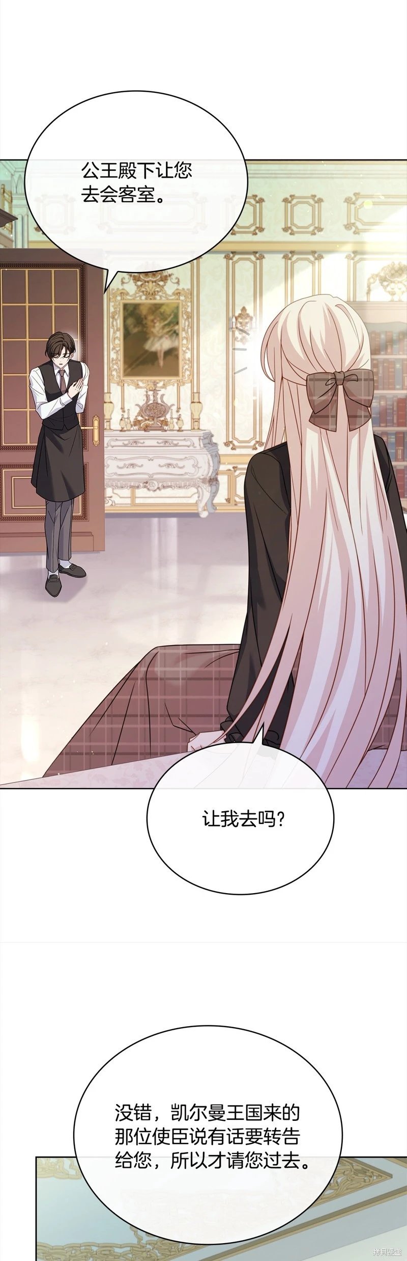 第119话