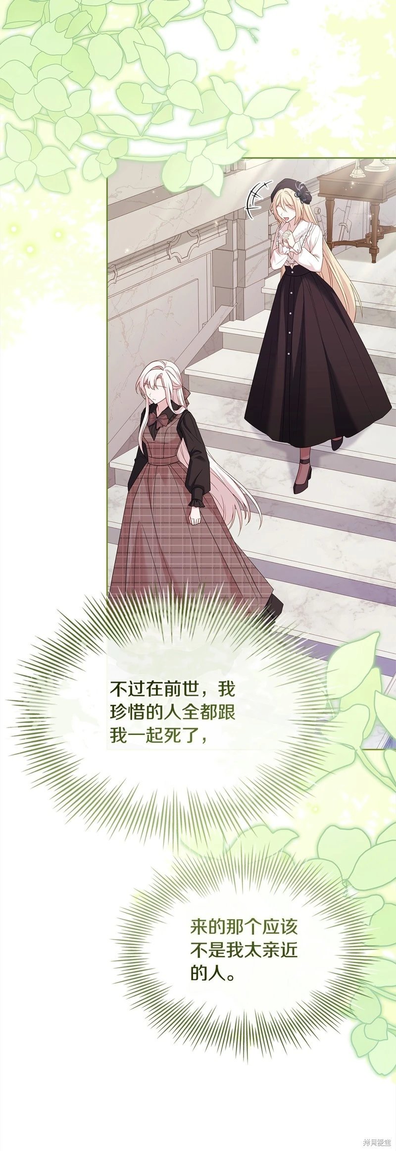 第119话