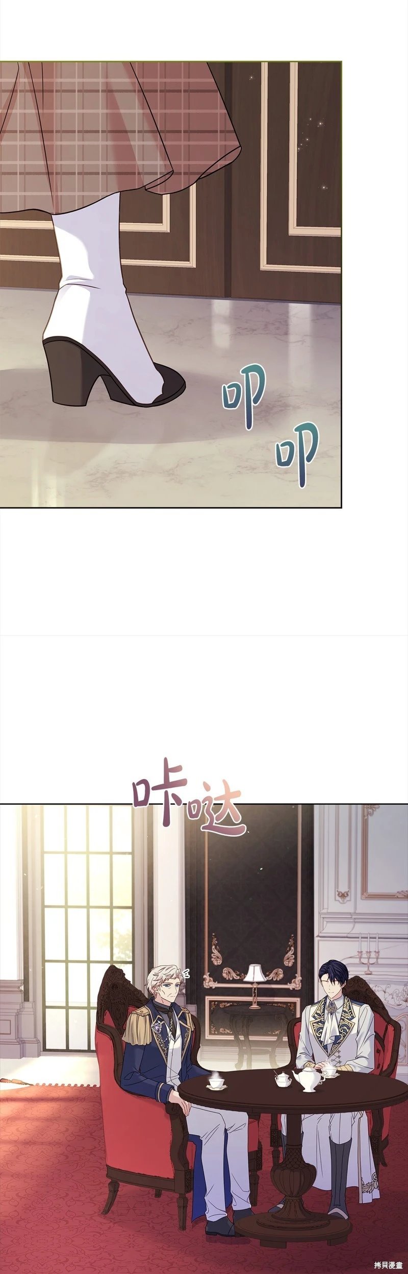 第119话