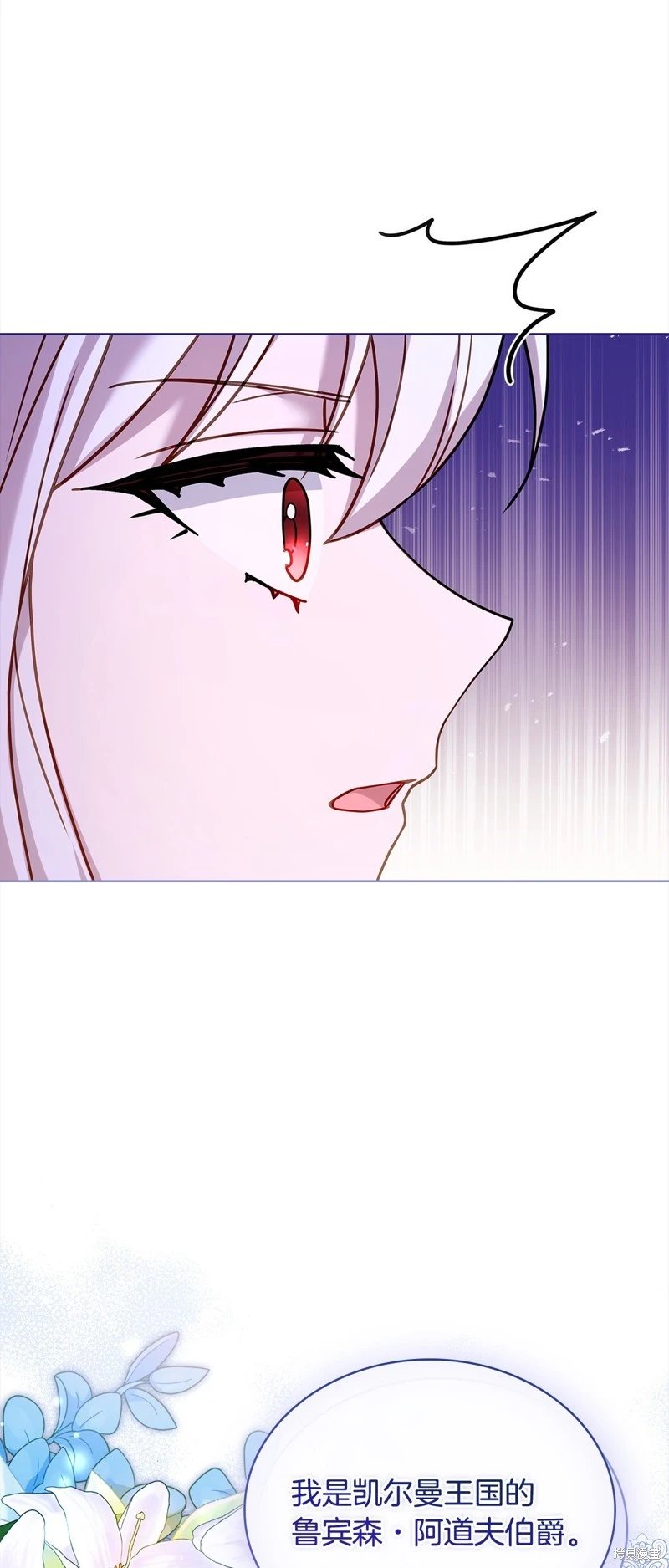 第119话