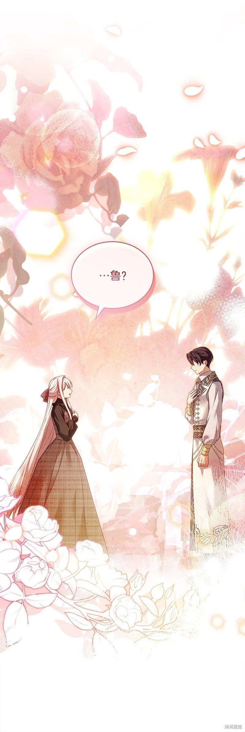 第119话