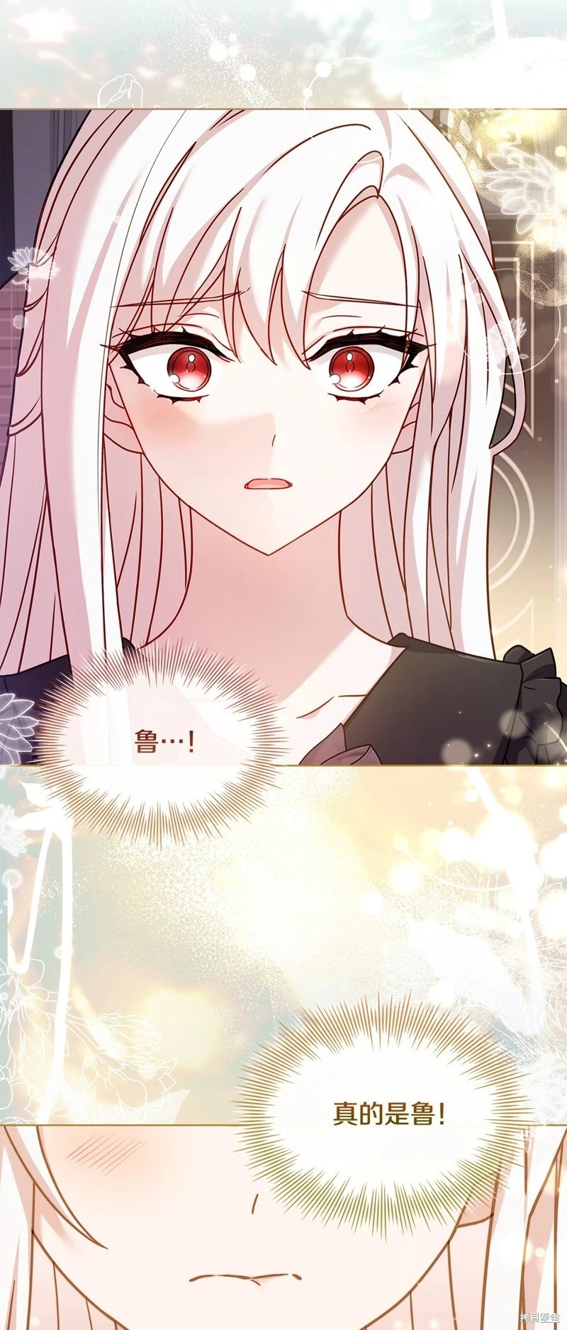 第119话
