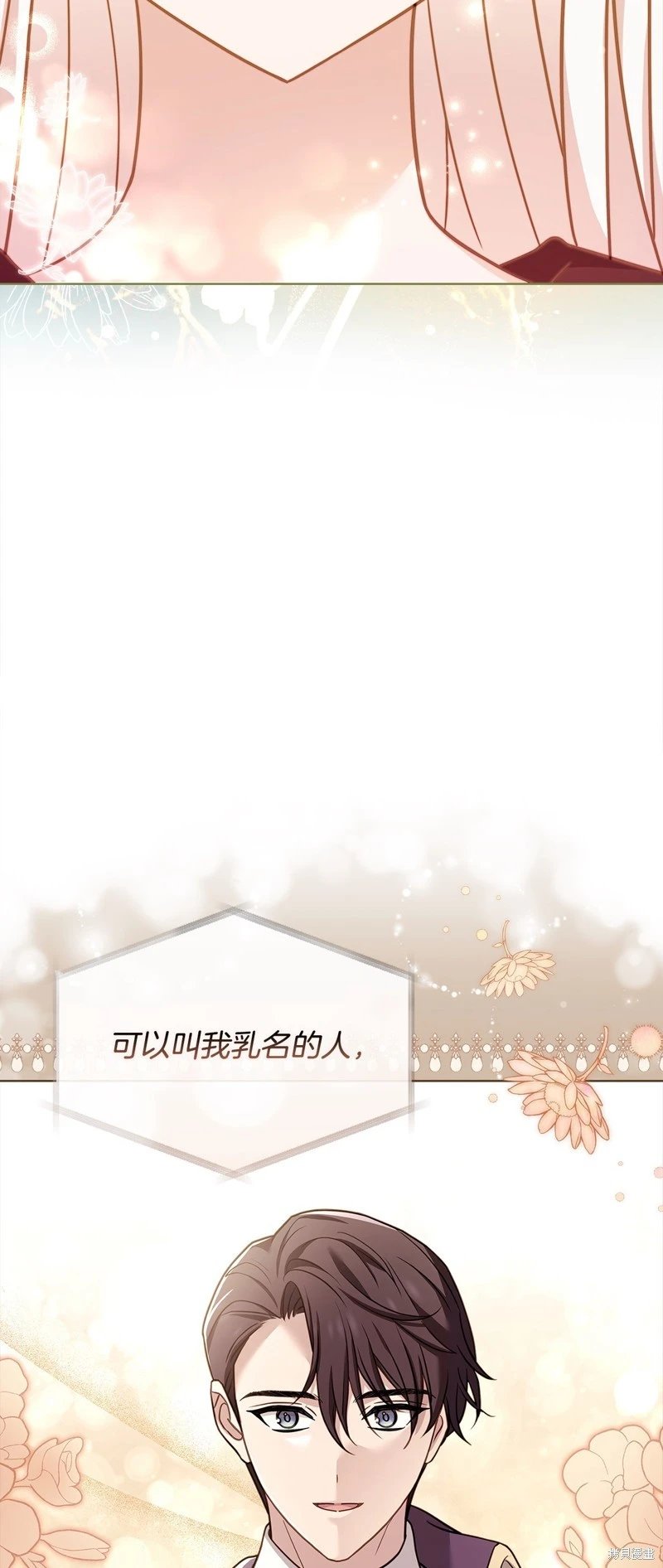 第119话