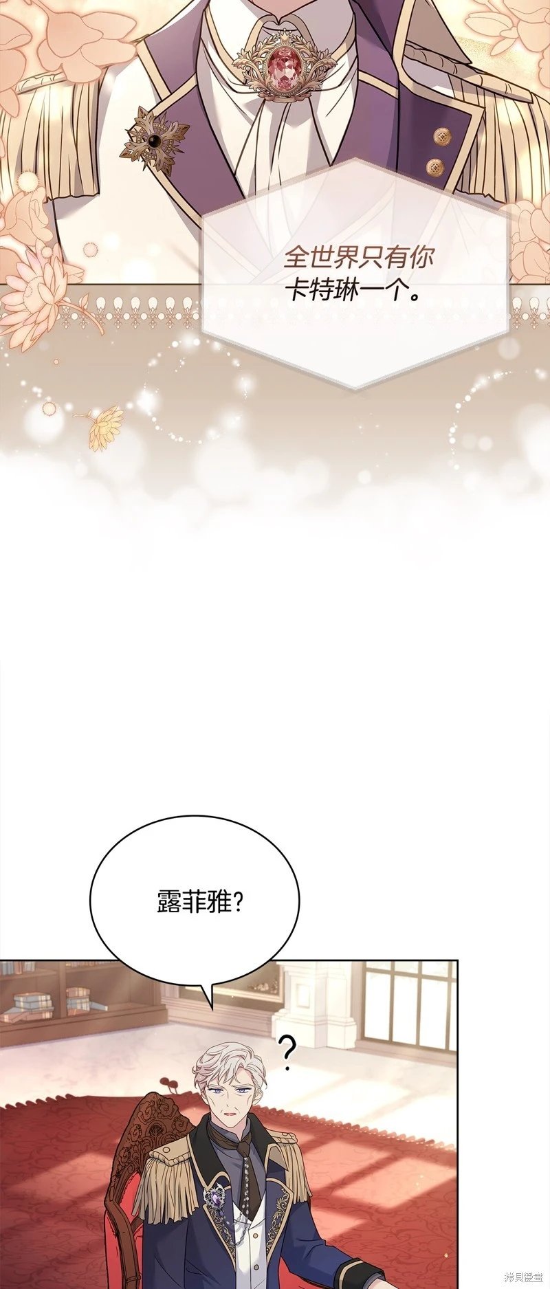 第119话