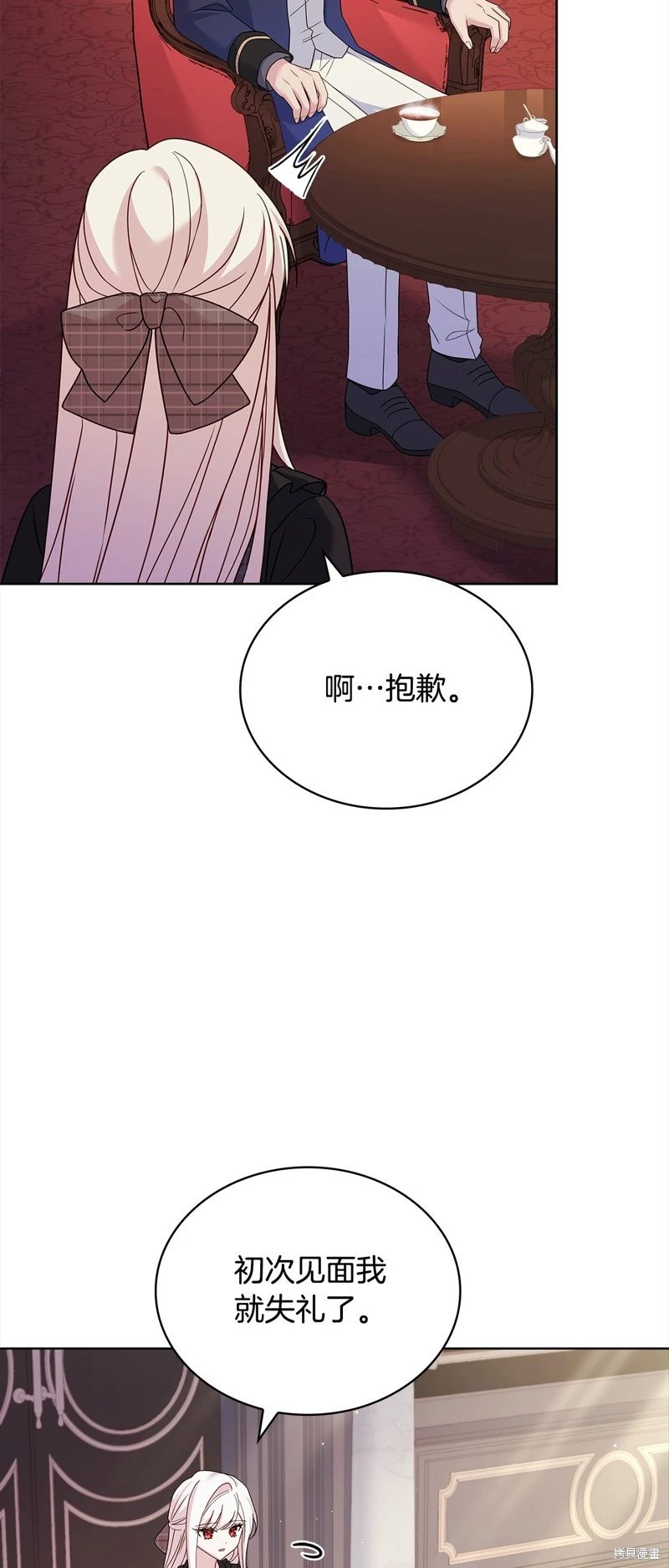 第119话