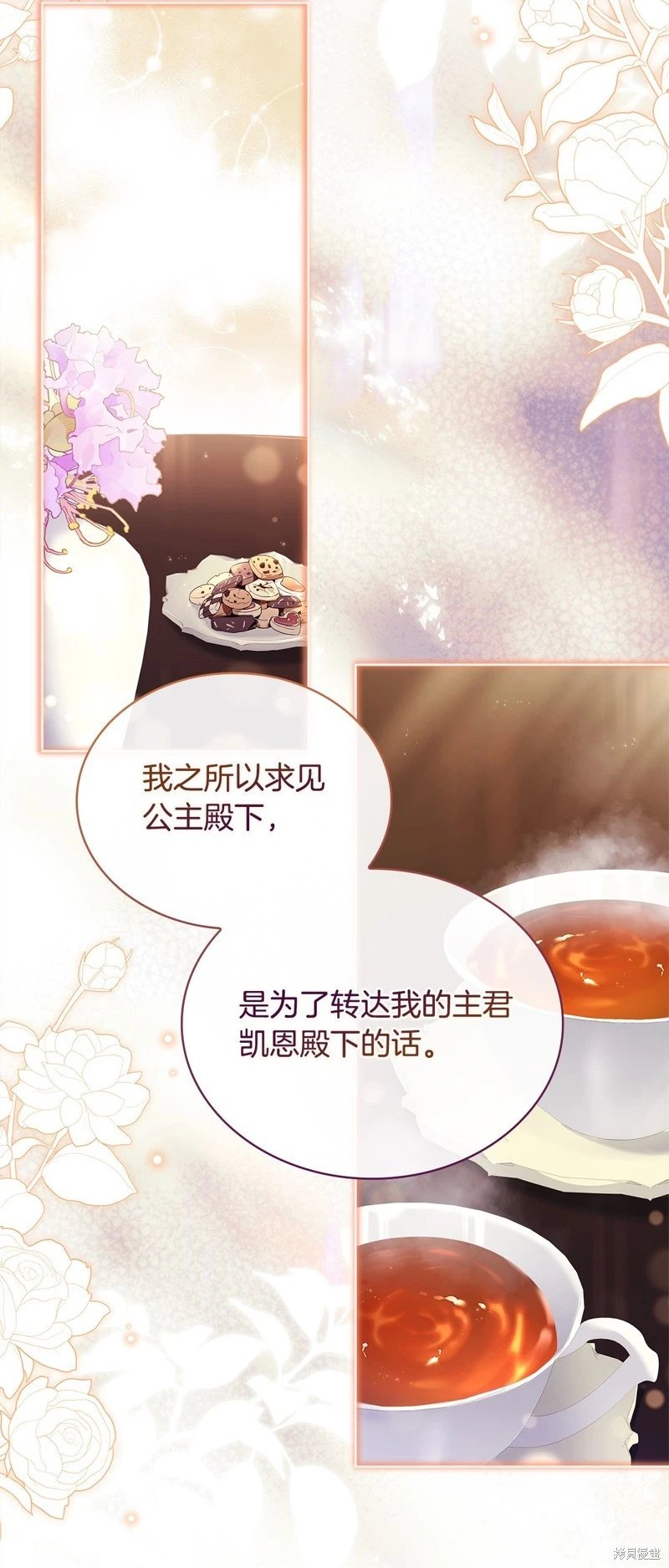 第119话
