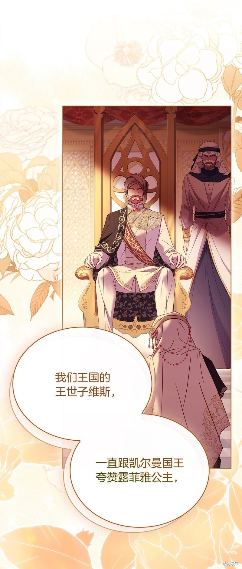 第119话