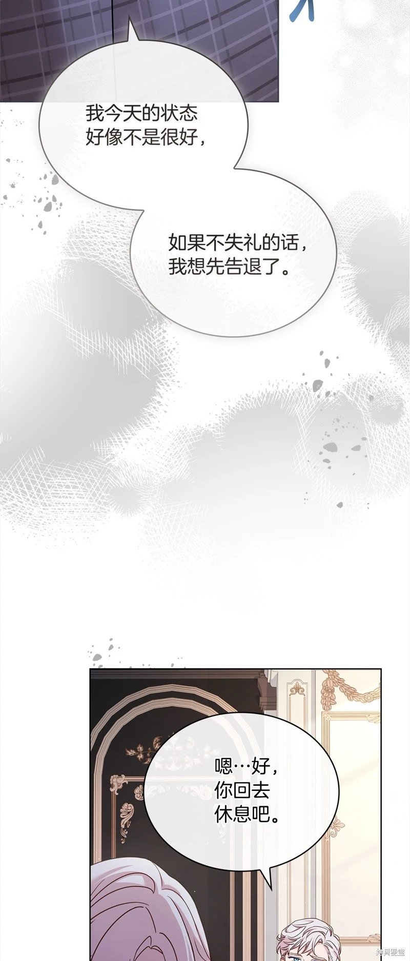 第119话
