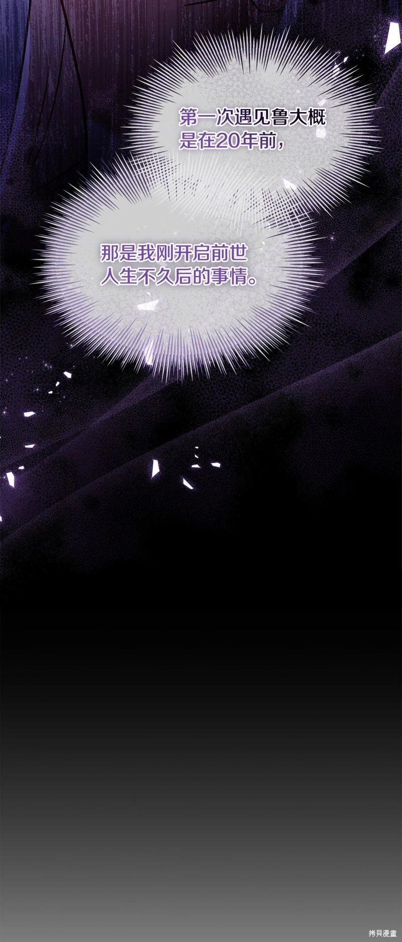 第119话