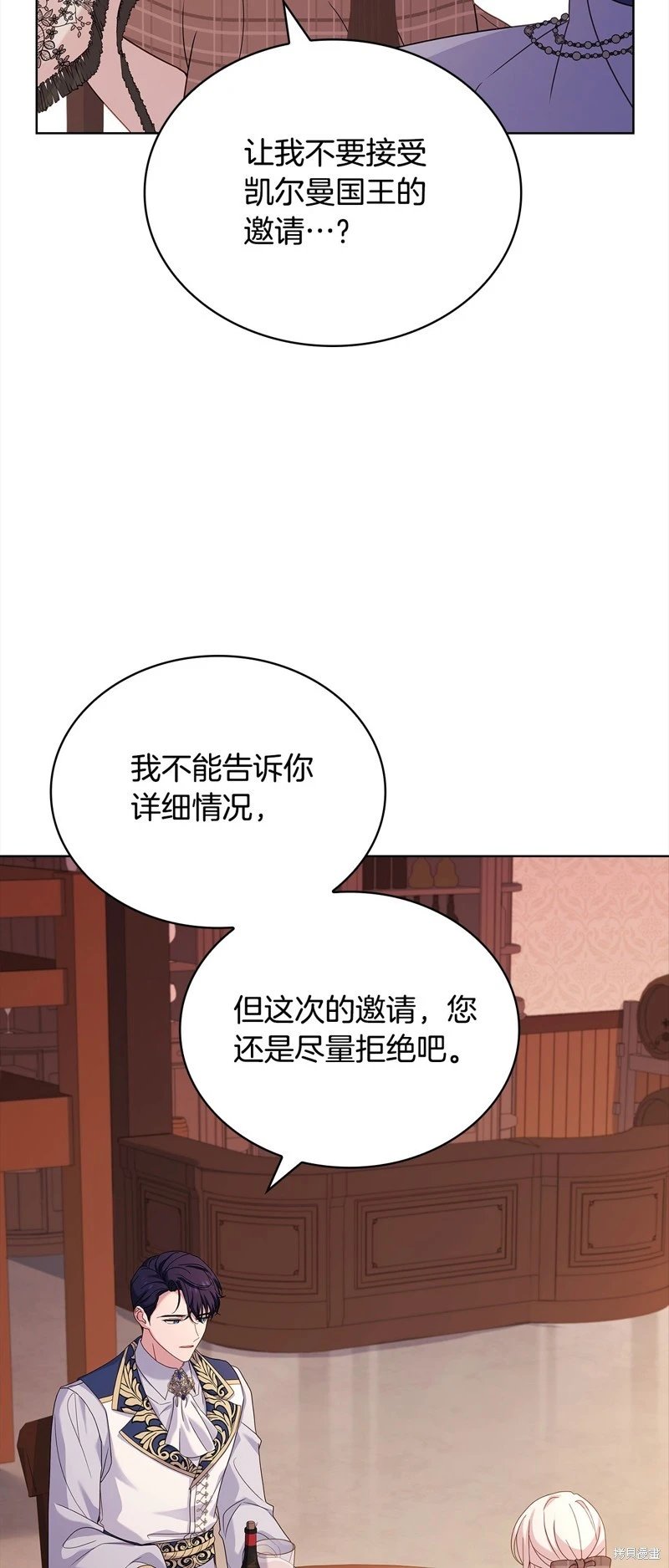第121话