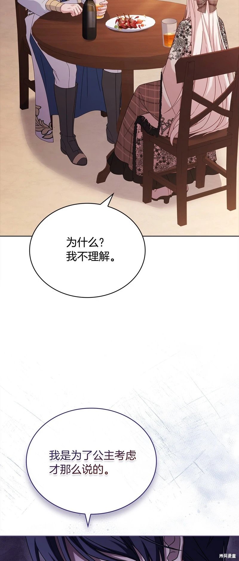第121话