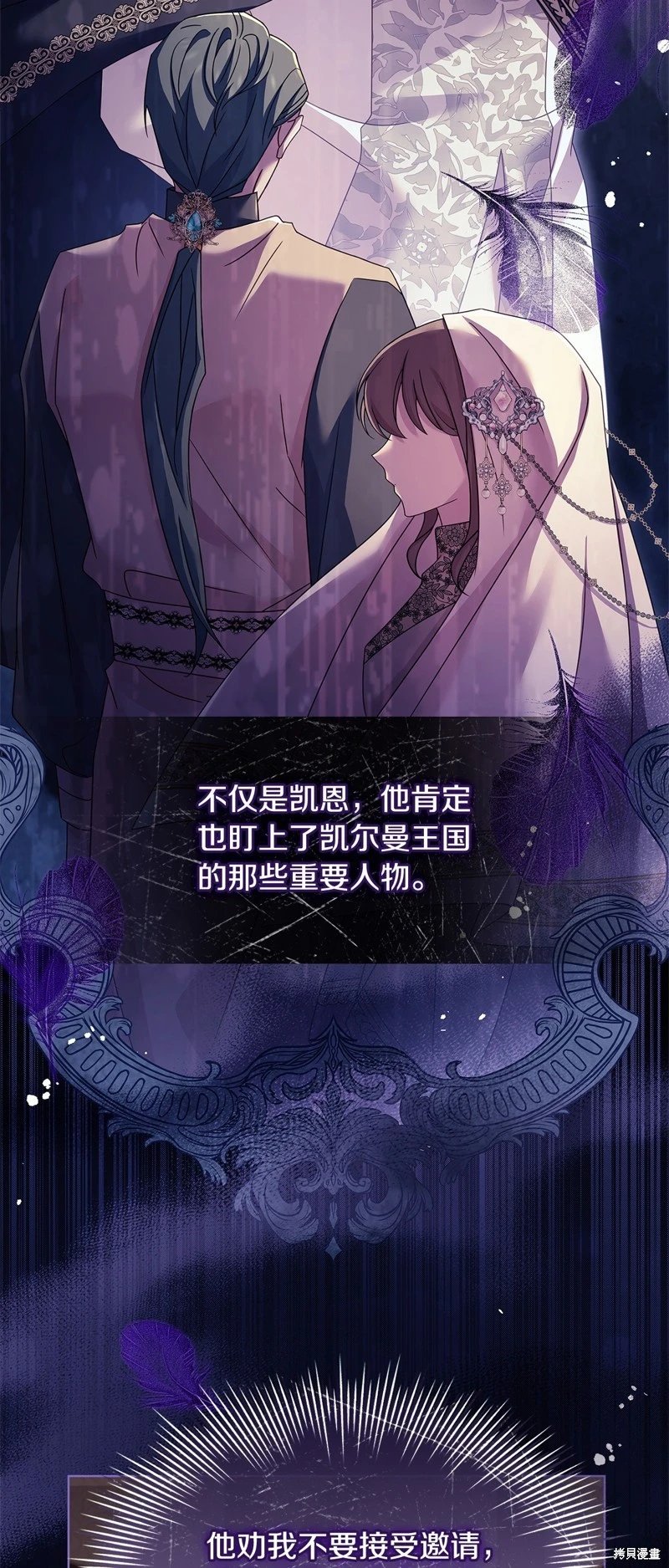 第121话