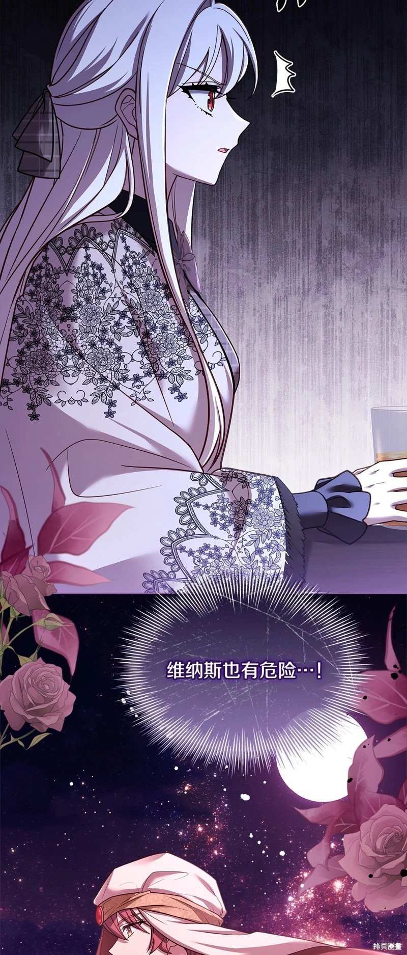 第121话
