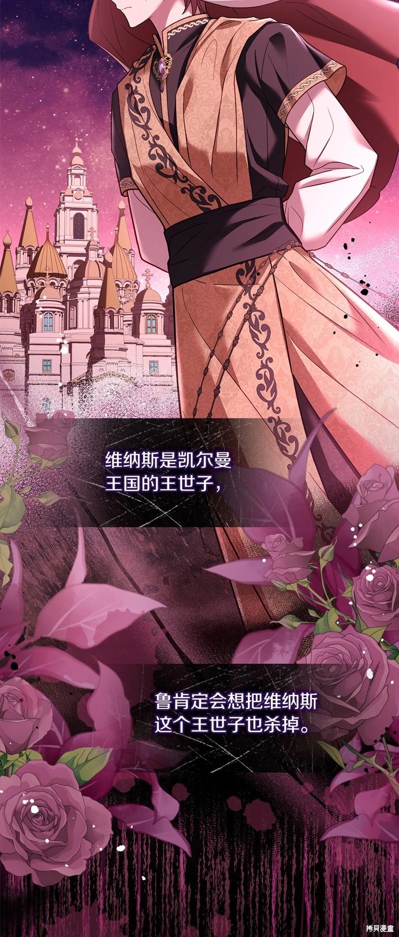 第121话