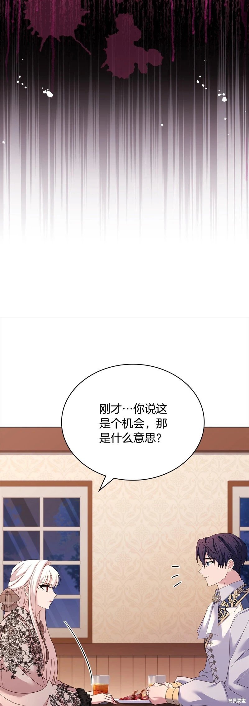 第121话