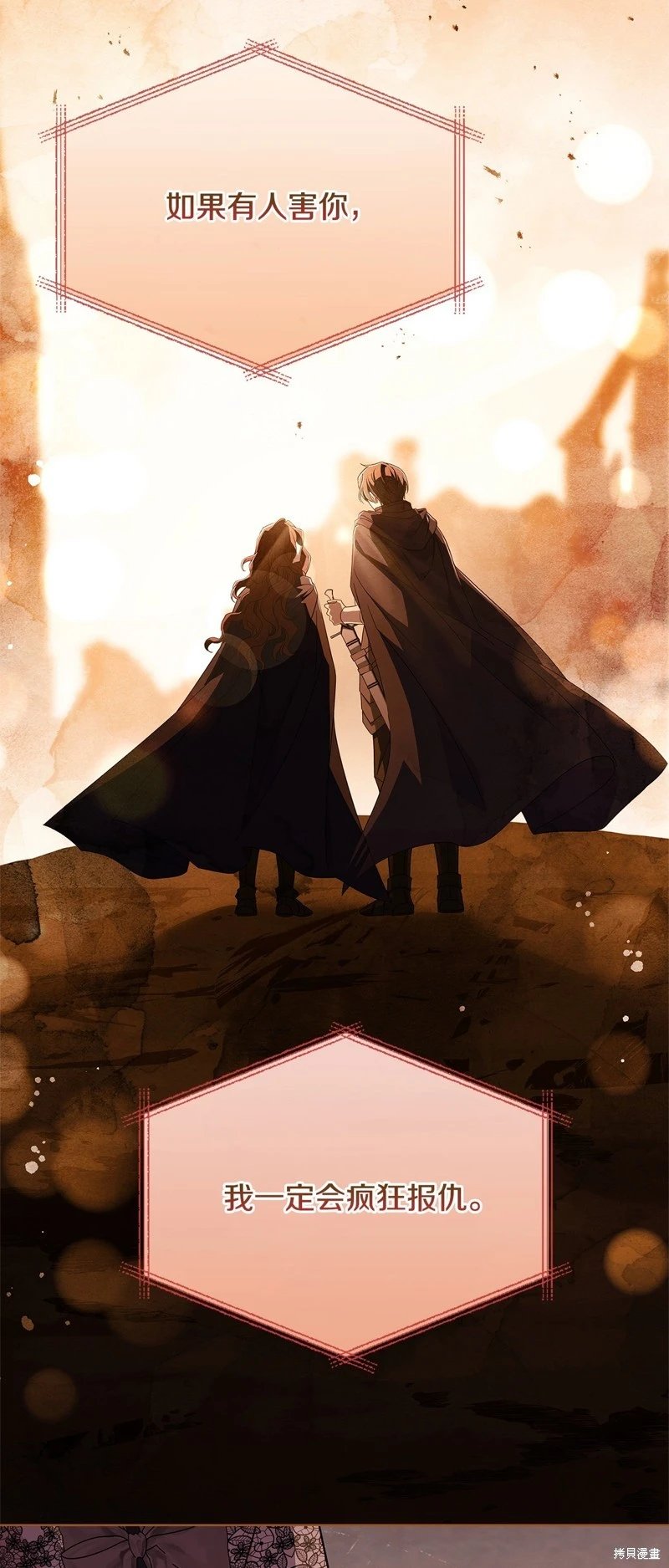 第121话