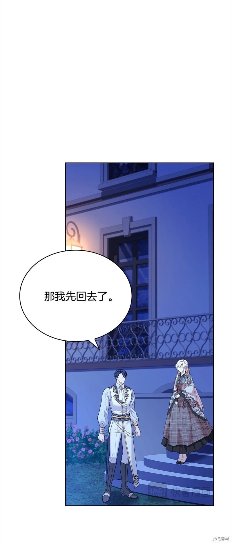 第121话