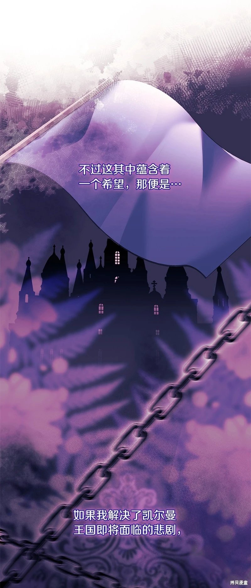 第121话