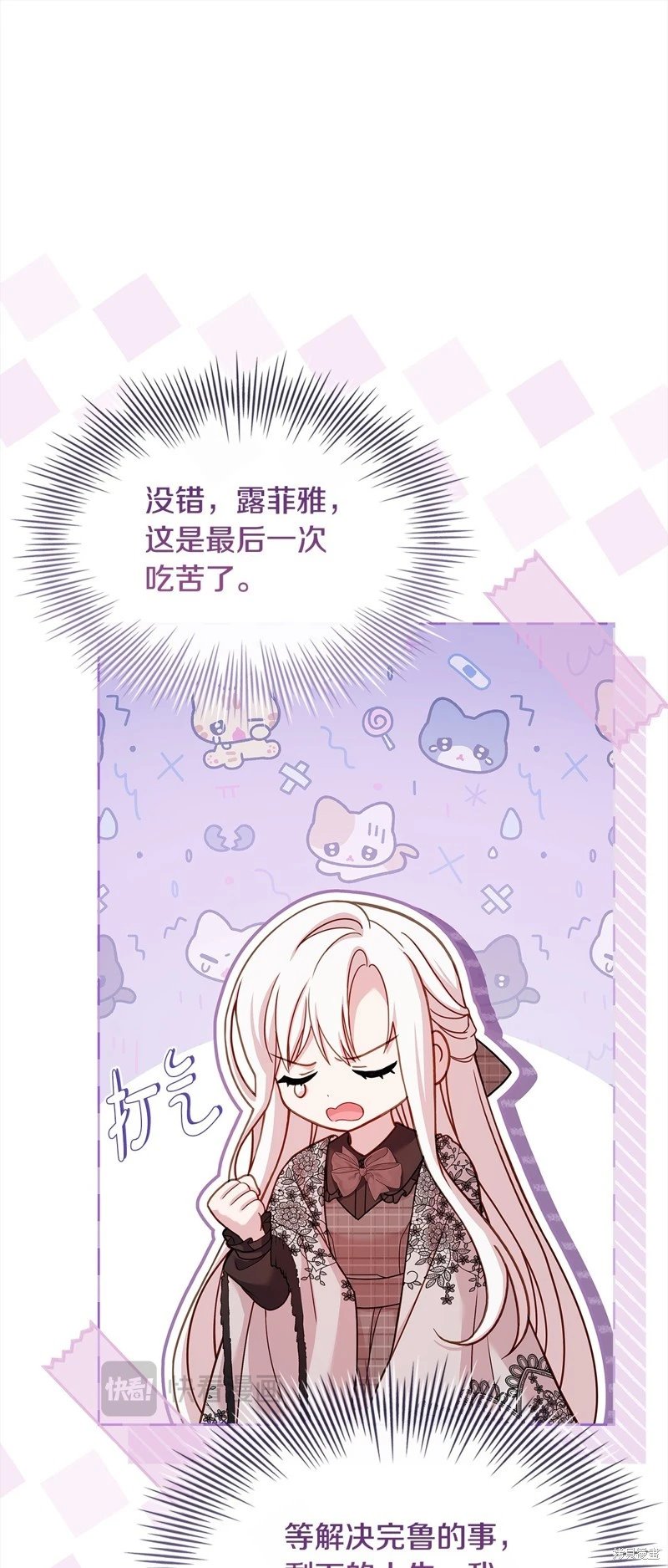 第121话