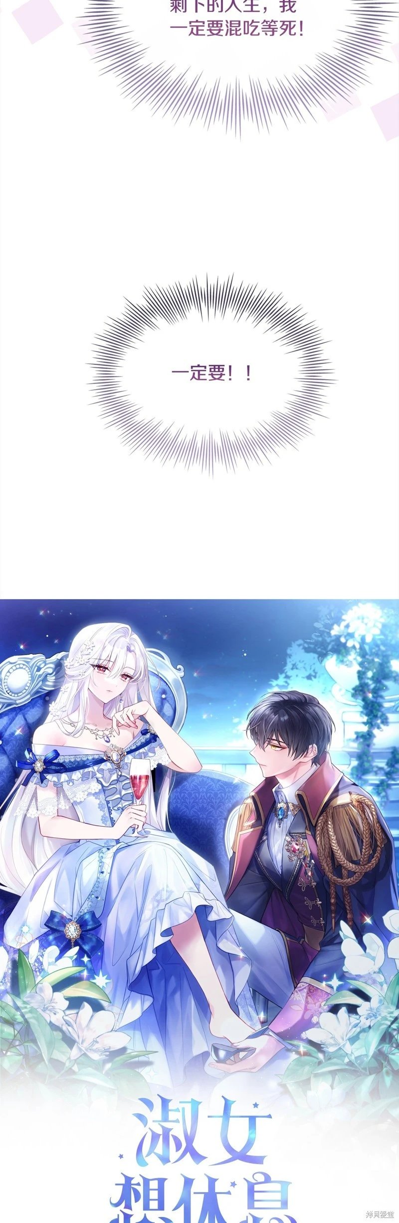 第121话
