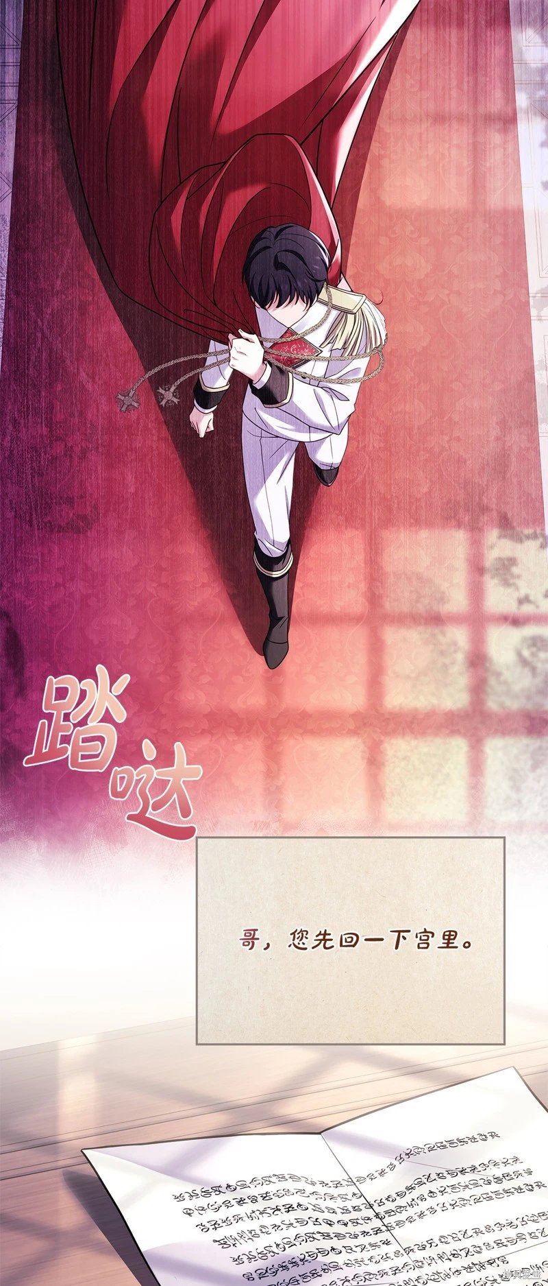 第121话