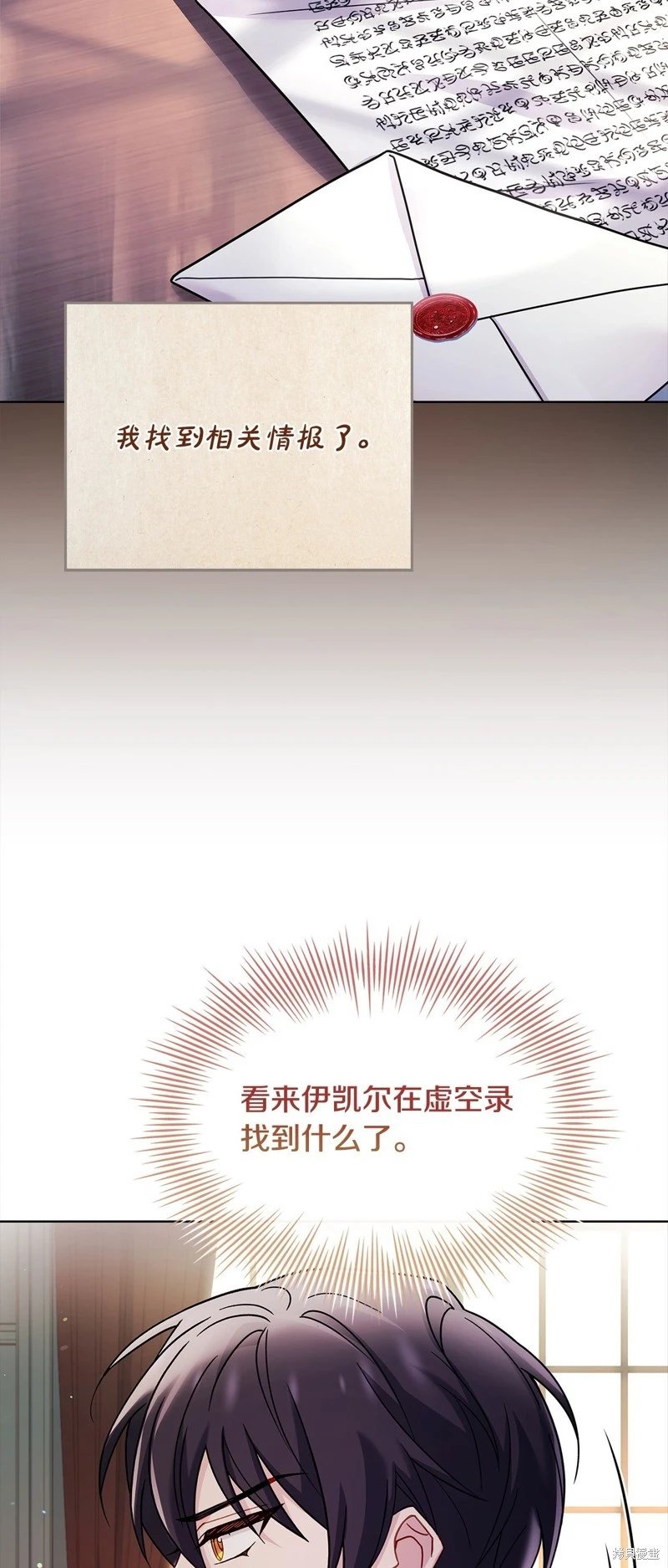 第121话