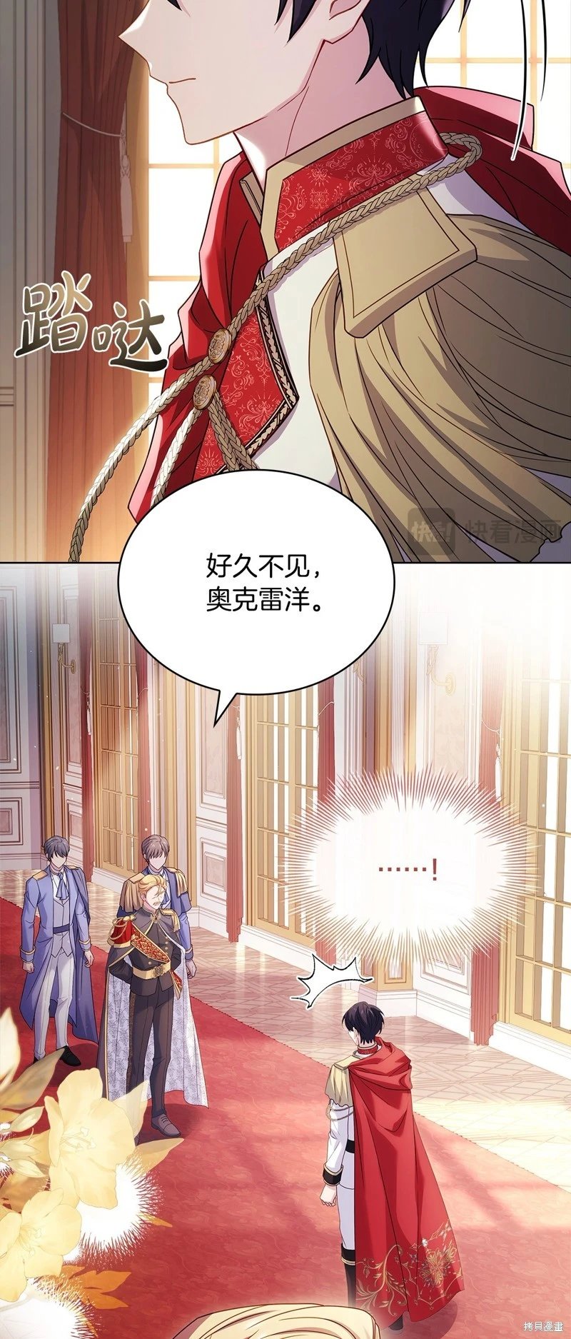 第121话