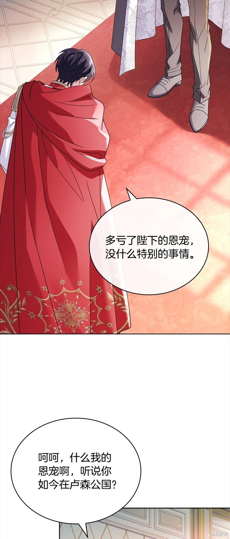 第121话